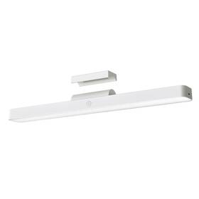 Nástěnné svítidlo Xiaomi Magnetic Light Bar GL bílá barva
 Nástěnné svítidlo Xiaomi Magnetic Light Bar GL bílá barva
