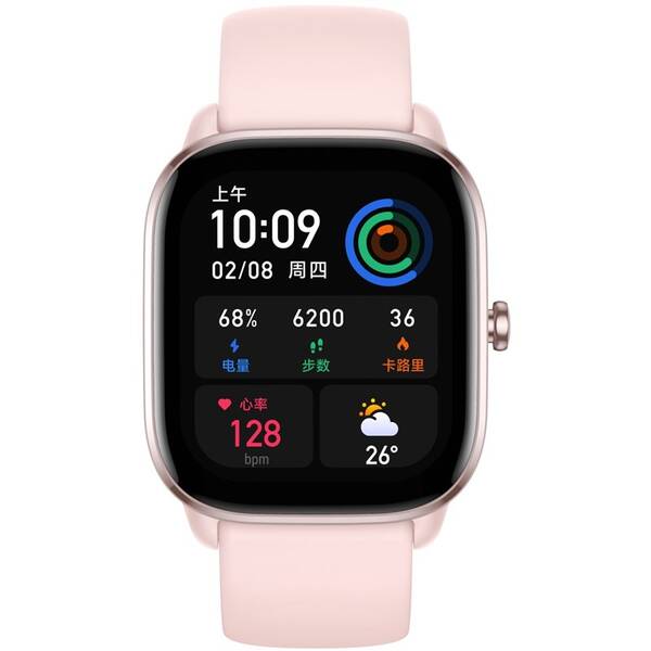 Chytré hodinky Amazfit GTS 4 Mini růžové

