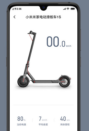 Elektrická koloběžka Xiaomi 1S