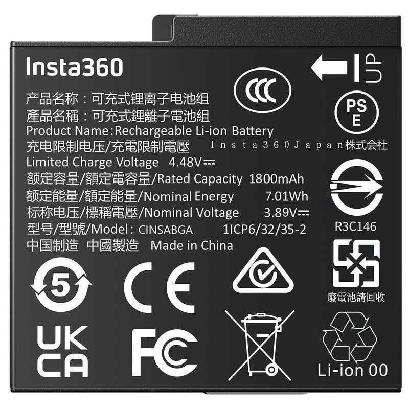 Baterie Insta360 Ace Pro 2, Ace Pro černá