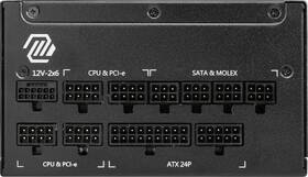 Zdroj MSI A1250GL PCIE5 

 obrázek produktu 7 z 13