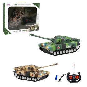 RC tank MaDe 16041 

 obrázek produktu 1 z 2