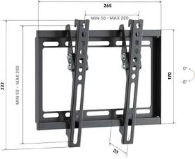 Držák TV Vogel’s UP 2013 s náklonem pro, 19-43", 30 kg černý

 obrázek produktu 2 z 2