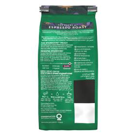Káva zrnková Starbucks DARK ESPRESSO ROAST 200g 

 obrázek produktu 1 z 9