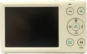 Digitální fotoaparát Yashica DigiMate béžový

 obrázek produktu 2 z 8