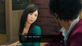 Hra Sega Yakuza: Like a Dragon 

 obrázek produktu 1 z 2