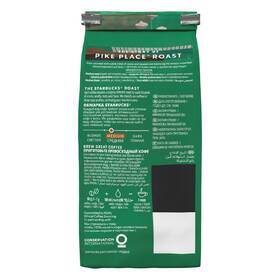Káva zrnková Starbucks MEDIUM PIKE PLACE ROAST 200g 

 obrázek produktu 1 z 9