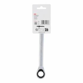 Oboustranný klíč Kreator KRTH30512 19 - 238mm 

 obrázek produktu 1 z 1