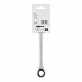 Oboustranný klíč Kreator KRTH30511 18 - 222mm 

 obrázek produktu 1 z 1