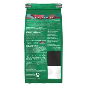 Káva mletá Starbucks DARK CAFFE VERONA 200g 

 obrázek produktu 1 z 6