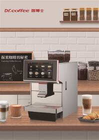 Automatický kávovar Dr.Coffee M12Plus 

 obrázek produktu 8 z 8