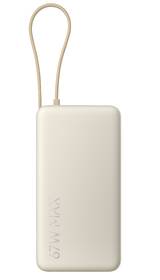 Powerbanka Xiaomi 67W 20000 béžová

 obrázek produktu 2 z 8
