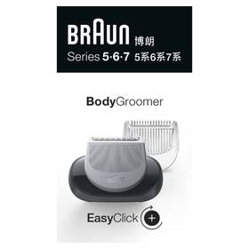 Zastřihovač tělový Braun BodyGroomer 

 obrázek produktu 4 z 5